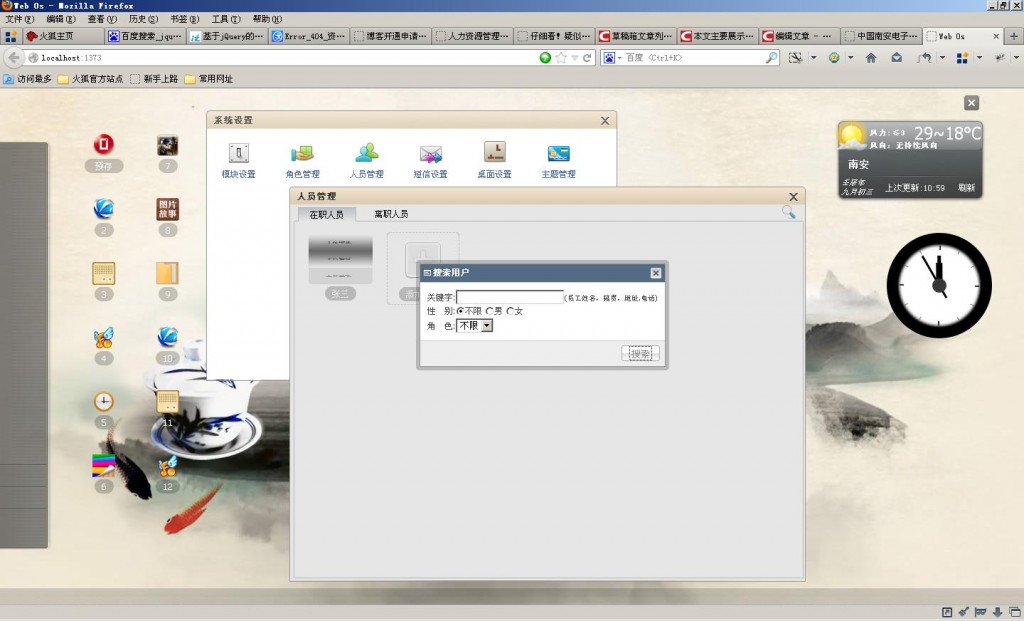 ߷µԲWEB ϵͳ