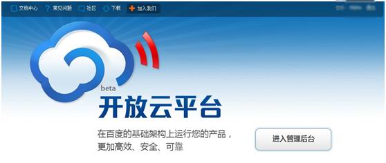 ڰٶȿƽ̨¹Web App