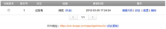 ڰٶȿƽ̨¹Web App