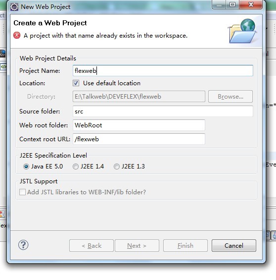 Flex4与JavaWeb工程基于Blazeds初始整合