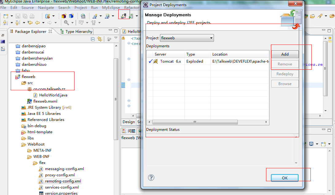 Flex4与JavaWeb工程基于Blazeds初始整合