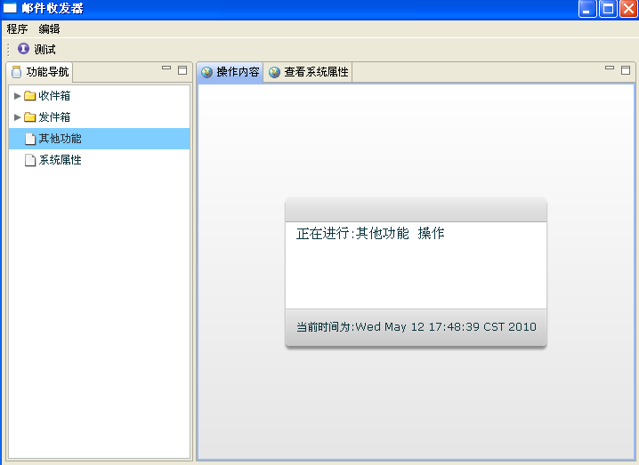 smartrcp������Ƶϵ��3�����ٹ���������棩