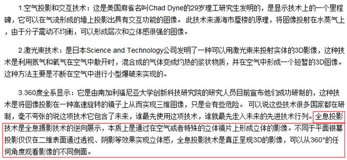 ���Ĵ���Ϸ��ȫϢ��Ϸ