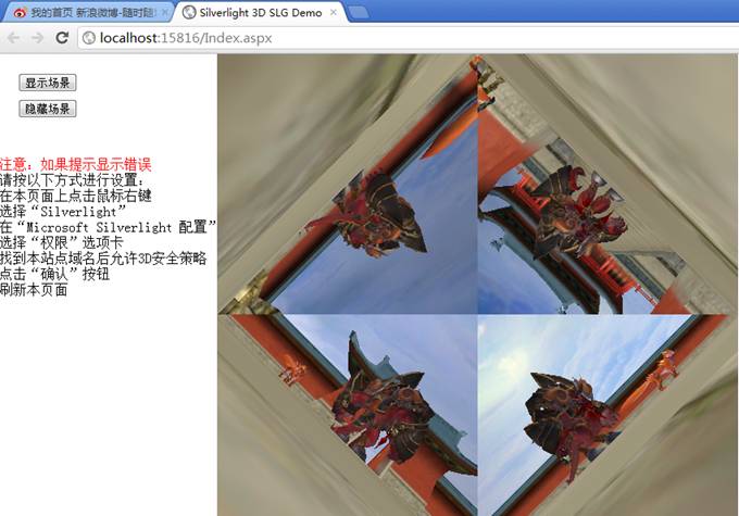 ���Ĵ���Ϸ��ȫϢ��Ϸ