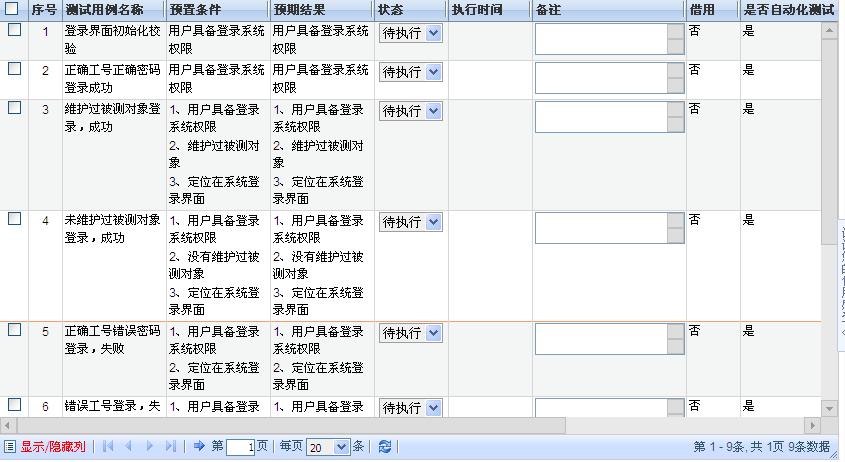 GTGrid施用总结一