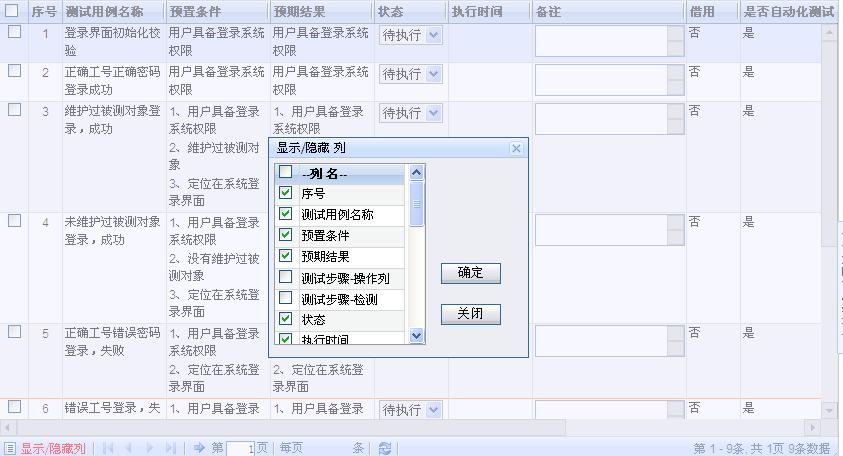 GTGrid施用总结一
