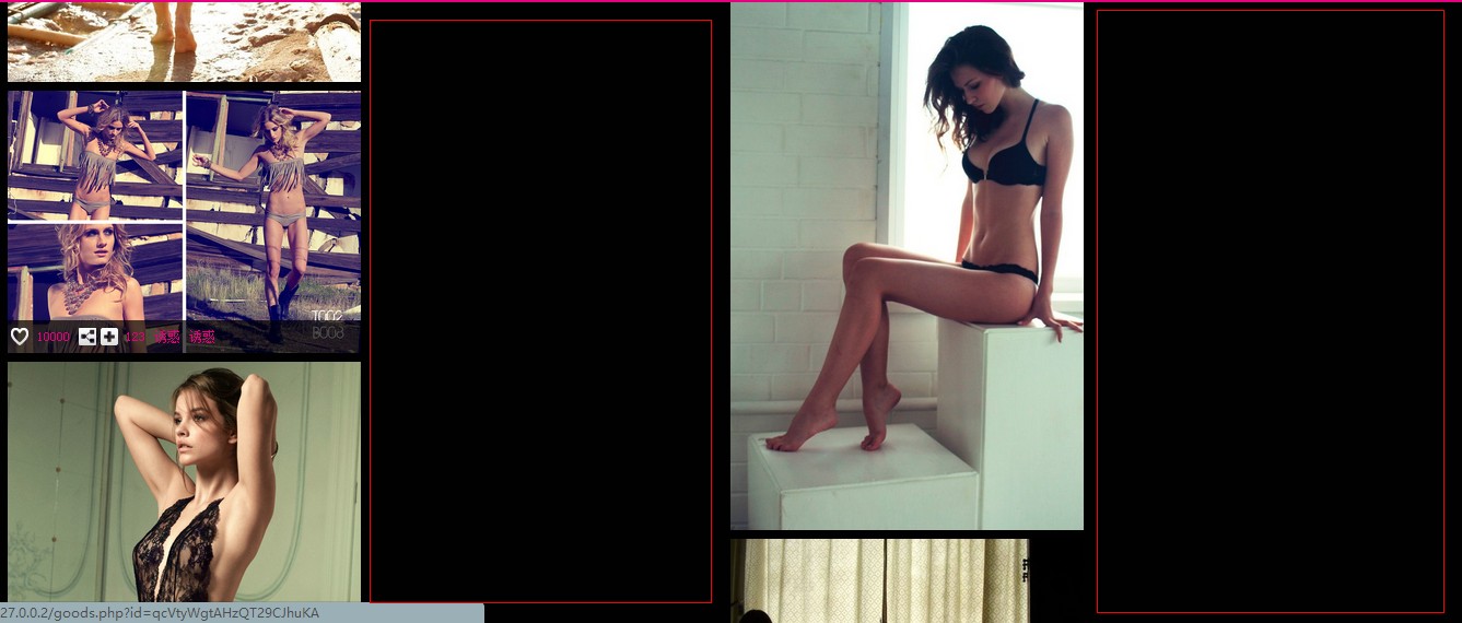 关于瀑布流的一些有关问题php+js的