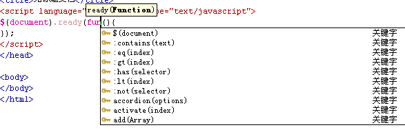 Dreamwaver�д�����ʾ�����й�����Ľ��