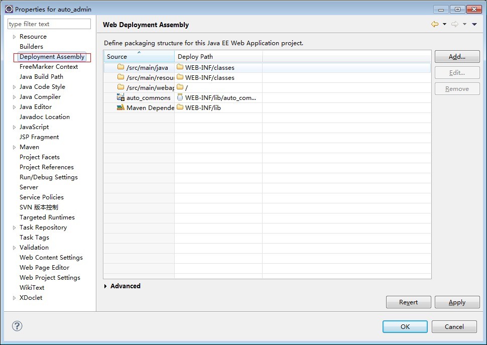 Eclipse 运作 maven web 项目