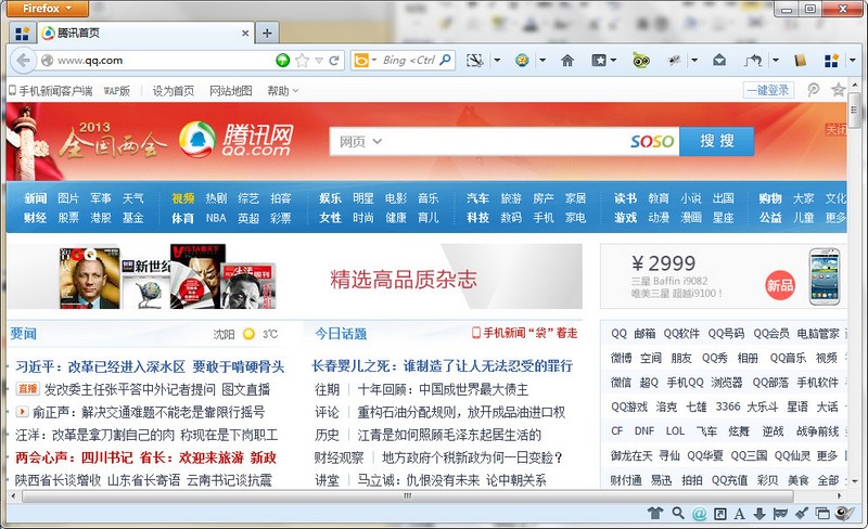 ������ҳ����ͼƬ����򵥵ķ���