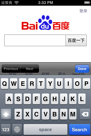 ��UIWebView���������µİ�ť��ʾ����