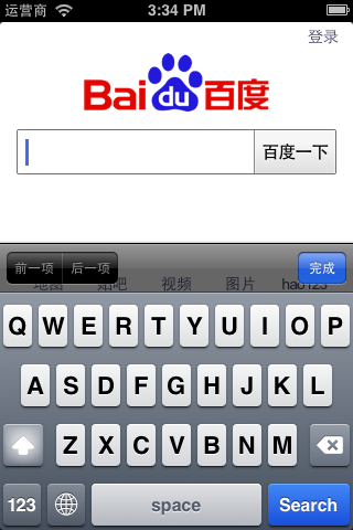 ��UIWebView���������µİ�ť��ʾ����