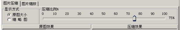 ƼһWPOõͼƬѹߡJPG Compress
