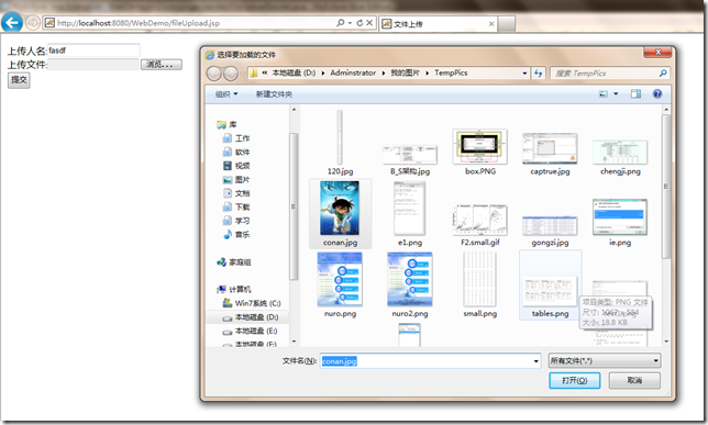 JavaWeb֮�ļ��´�