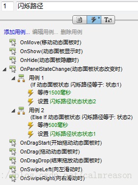 Axureʵ����ҫЧ��