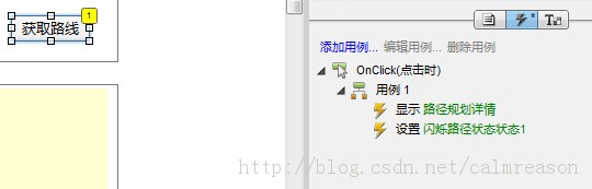 Axureʵ����ҫЧ��