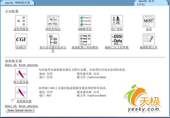 Linux�����ռǣ�����������Ѷ��ȶ���Web��������FTP�������İ�װ