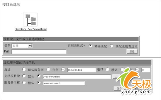 Linux�����ռǣ�����������Ѷ��ȶ���Web��������FTP�������İ�װ