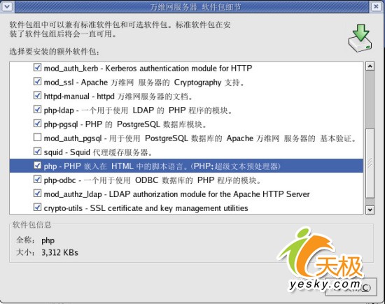 Linux�����ռǣ�����������Ѷ��ȶ���Web��������FTP�������İ�װ
