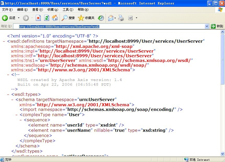 Web Service֮Axis1.x����3