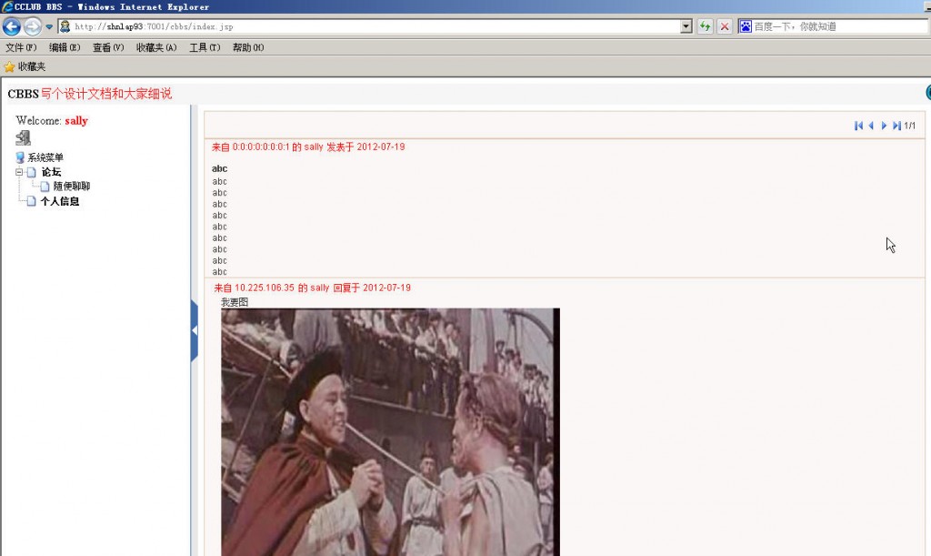 ܹͨʦ·ڰ죩֮weblogicapache