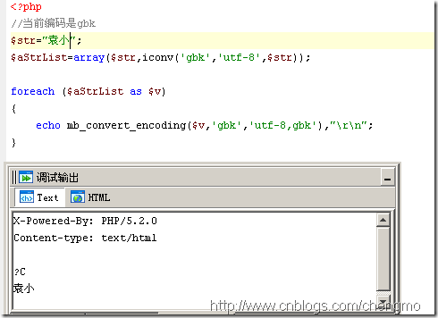 ɱʶй⣬˼utf8ʽphp汾