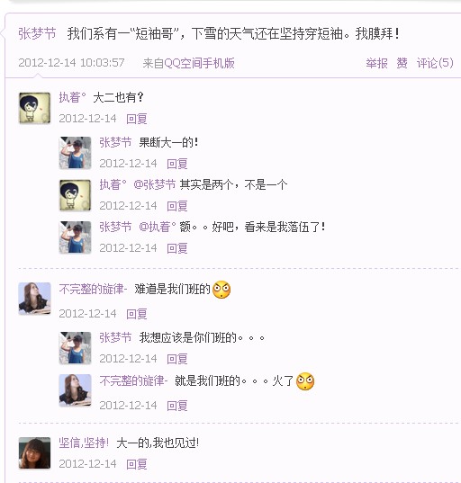 求高人指点qq空间的留言板那种数据库是如何设计的