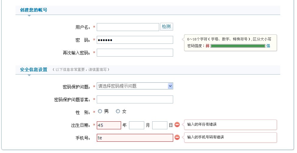����JQuery�ı���ӡ֤