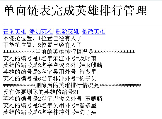 ˳ƽ_PHPʦת㷨(һ)03_crud֮_ˮӢ㷨_ѧϰʼ_Դͼ_PPTĵ