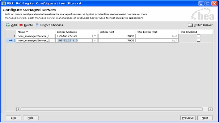 Weblogic集群概念跟配置