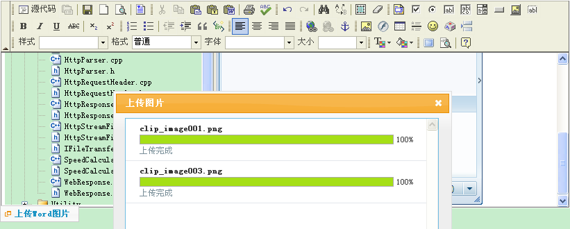 php  word