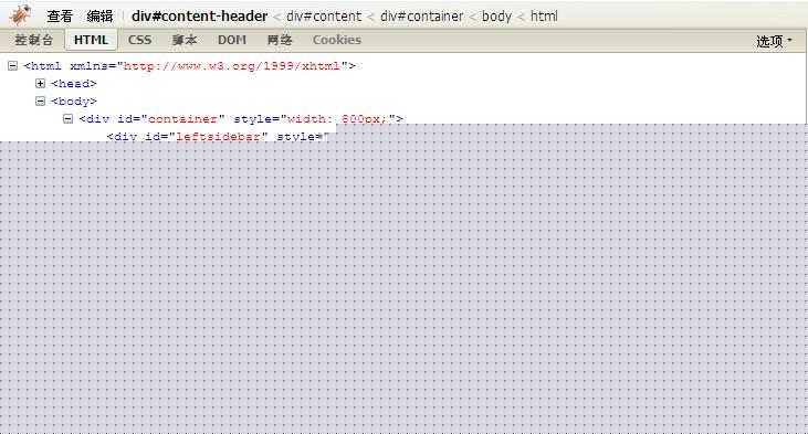 firebugָ�ϣ�2��-firebug������API���(ת)