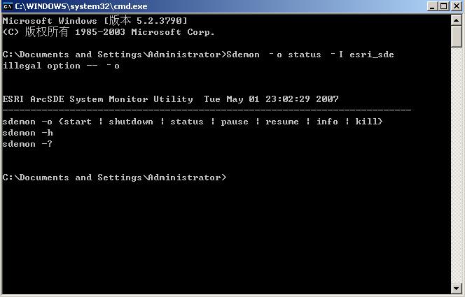 基于ArcSDE 的Web前端雅量数据展示