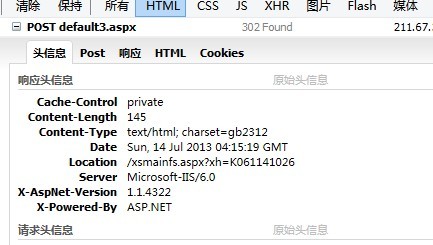 请问一个curl数据采集的有关问题