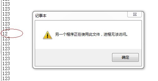 PHP资料函数flock