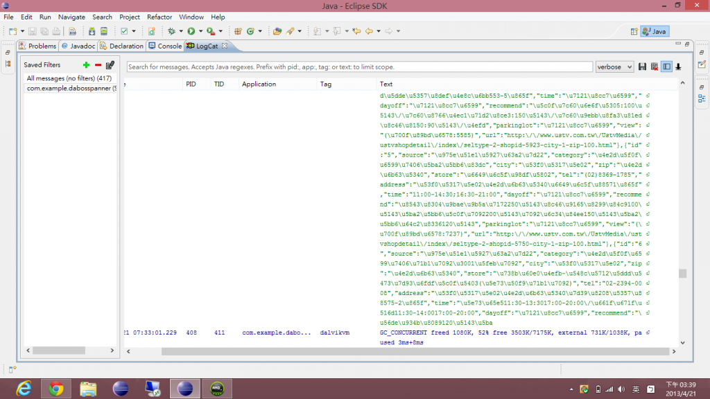 ͸^phpֱoandroidKDQִ},ô