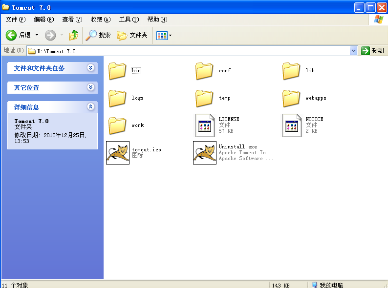 Tomcat 7.0的装配和虚拟目录的说明