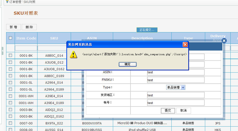 echo <script>有关问题