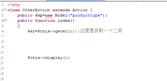 php类和对象的有关问题