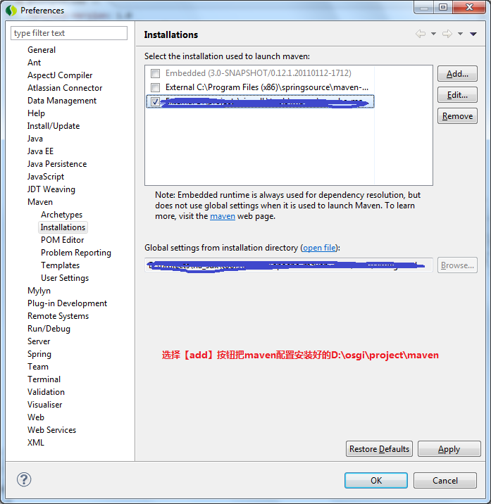 ����OSGi��Virgo Server������Spring webʵ��