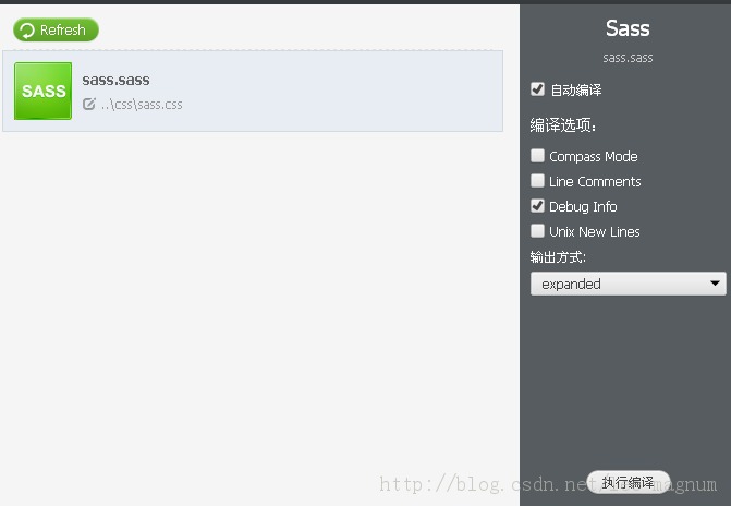 ��ôʹ��Less/Sass���빤��koala