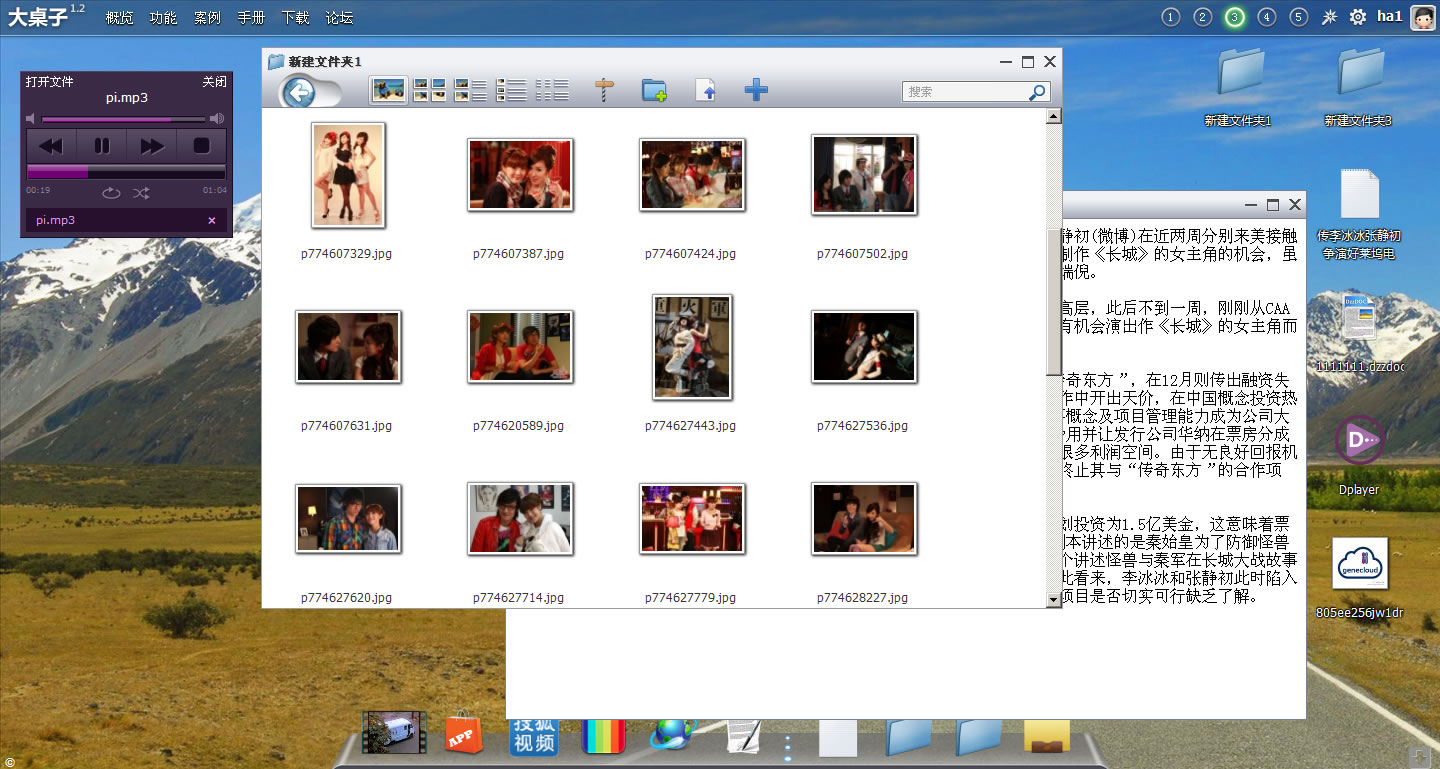 dzz��Բ����1.2������Ҫ����ͼ�Ľ���