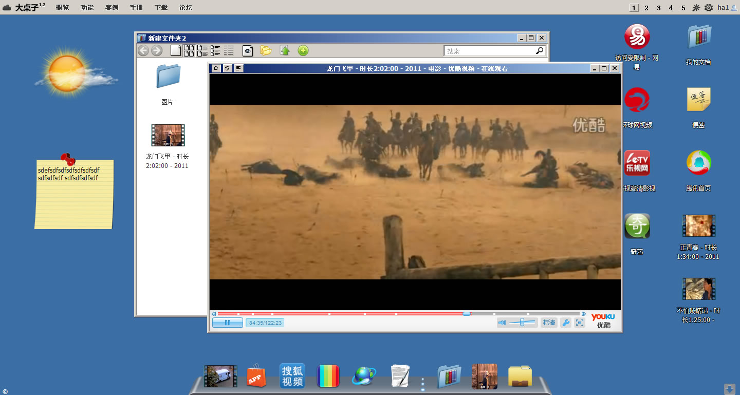 dzz��Բ����1.2������Ҫ����ͼ�Ľ���