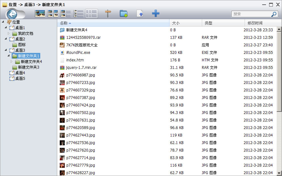 dzz��Բ����1.2������Ҫ����ͼ�Ľ���