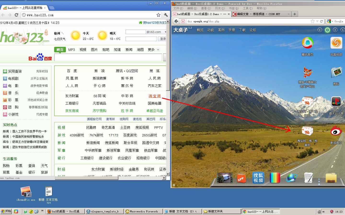 dzz��Բ����1.2������Ҫ����ͼ�Ľ���