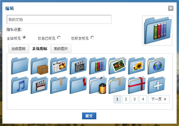 dzz��Բ����1.2������Ҫ����ͼ�Ľ���