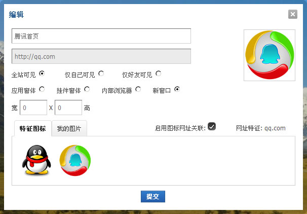 dzz��Բ����1.2������Ҫ����ͼ�Ľ���