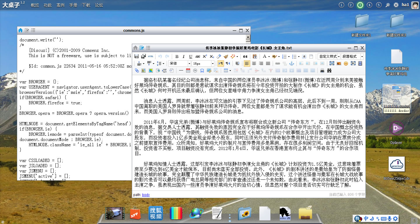 dzz��Բ����1.2������Ҫ����ͼ�Ľ���