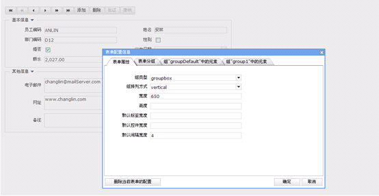 �ɼ�����WebӦ�ö��ο���ƽ̨������