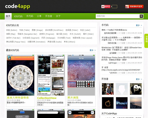 ��ת���� ���ƶ���Ʒ��Ʊر���վ